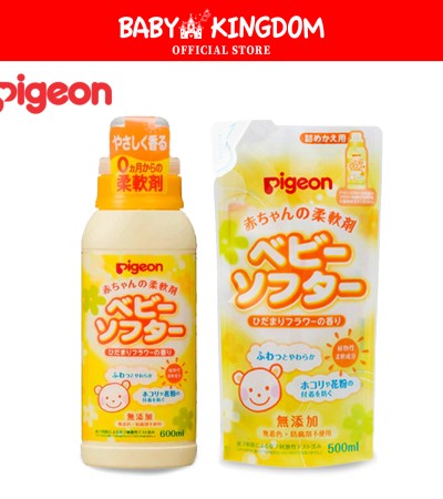 [Made in Japan] Pigeon Laundry Softener w/Fragrance Bundle (Promo)